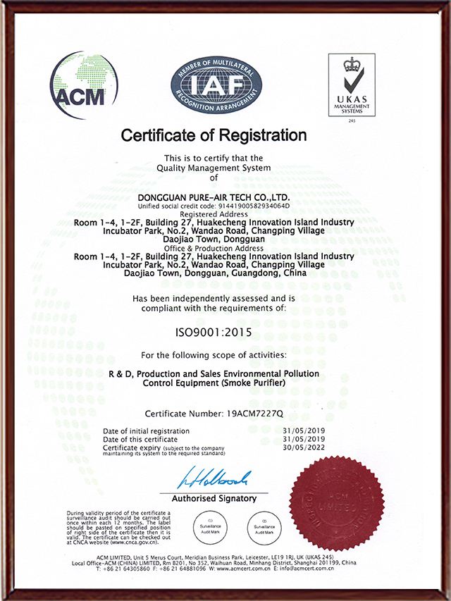 PURE-AIR ISO 9001 Certification