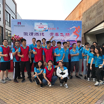Huake City Fun Sports Games, Pure-Air Dust collector Manufacturer Win the Champion!