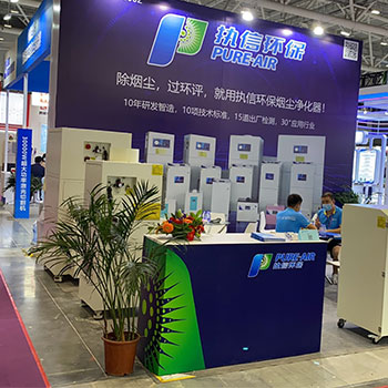 A dazzling star in the laser smoke purifier industry